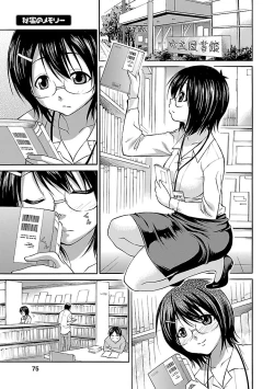 Page 75 of Mommyunication