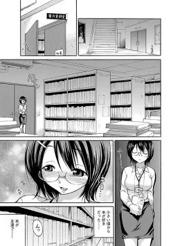 Page 77 of Mommyunication