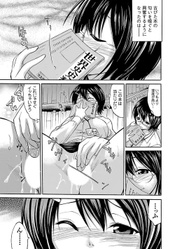 Page 79 of Mommyunication