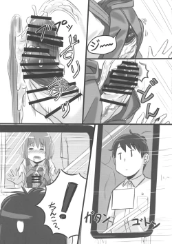 Page 19 of Tanoshii "Dokidoki" Tsuugaku Onanie