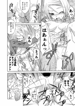 Page 124 of Punch Line