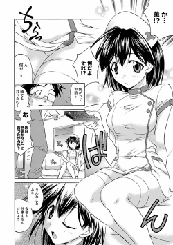 Page 136 of Punch Line