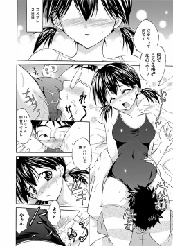 Page 144 of Punch Line