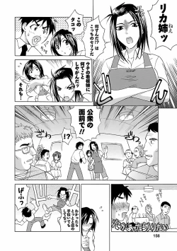 Page 154 of Punch Line