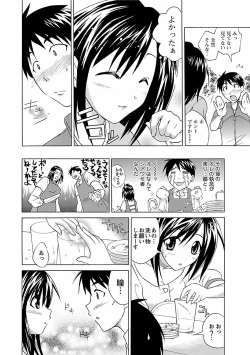 Page 156 of Punch Line