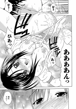 Page 169 of Punch Line