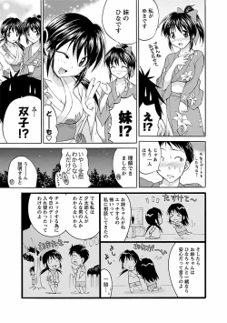 Page 35 of Punch Line