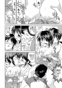 Page 38 of Punch Line