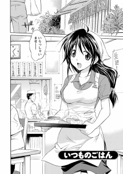 Page 48 of Punch Line