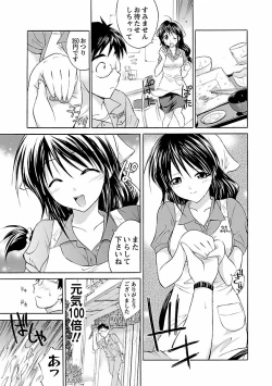 Page 51 of Punch Line