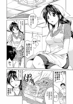 Page 54 of Punch Line