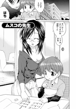 Page 5 of Punch Line