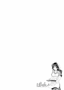 Page 68 of Punch Line