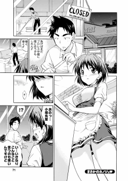 Page 69 of Punch Line