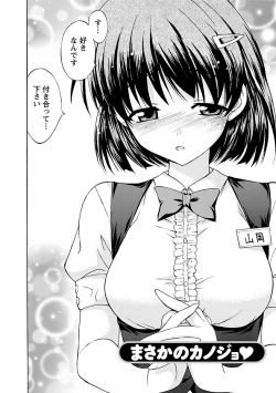 Page 70 of Punch Line