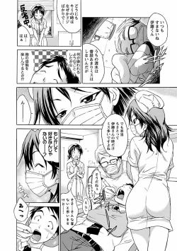 Page 92 of Punch Line