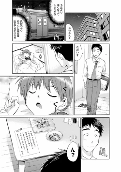 Page 9 of Punch Line