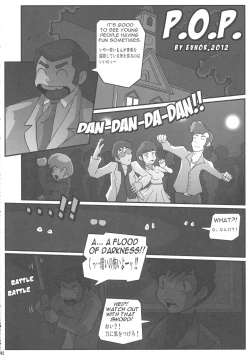 Page 42 of Shin Hanzyuuryoku XXVI