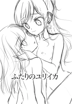 Page 7 of Futari no Eureka | 兩個人的尤里卡