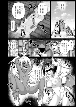 Page 24 of Mamono Musume Oshioki Kusuguri Jigoku