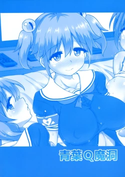 Page 2 of Futanari Joshi Gakuen no Hoken Taiiku