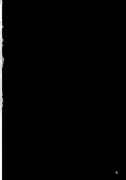 Page 4 of Borssan no Saya ni osameru no wa Muzukashii...