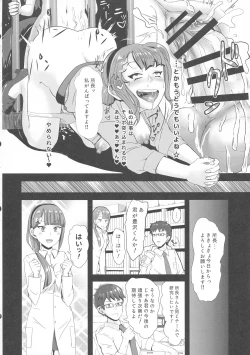 Page 26 of Futanari Hikentai MIMI
