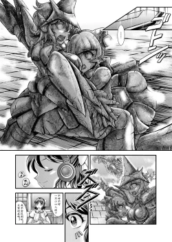 Page 13 of Senki Zenmetsu EP 3: Akatsuki Kirika & Tsukuyomi Shirabe