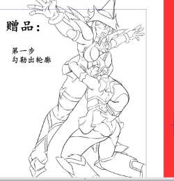 Page 181 of Senki Zenmetsu EP 3: Akatsuki Kirika & Tsukuyomi Shirabe