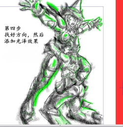 Page 184 of Senki Zenmetsu EP 3: Akatsuki Kirika & Tsukuyomi Shirabe