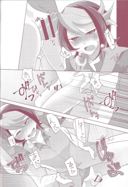 Page 59 of Shun-kun rape!!
