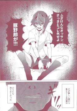 Page 92 of Shun-kun rape!!