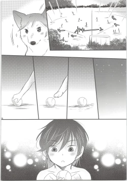 Page 25 of Ookami Otoko no Furu to Yuki