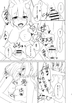 Page 15 of Futanari Shireichan no Seikatsu Kiroku