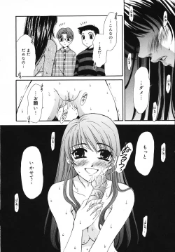 Page 10 of Kodomo no Jikan 3