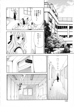 Page 142 of Kodomo no Jikan 3