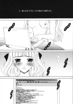 Page 146 of Kodomo no Jikan 3