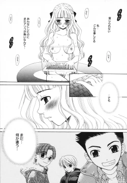 Page 147 of Kodomo no Jikan 3