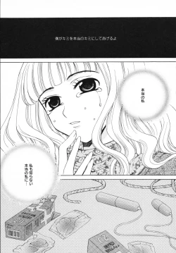 Page 161 of Kodomo no Jikan 3