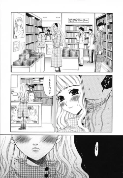Page 163 of Kodomo no Jikan 3