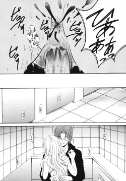 Page 184 of Kodomo no Jikan 3