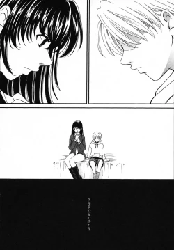 Page 32 of Kodomo no Jikan 3