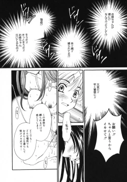 Page 40 of Kodomo no Jikan 3
