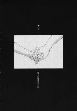 Page 52 of Kodomo no Jikan 3