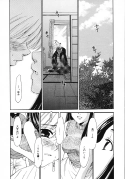 Page 54 of Kodomo no Jikan 3