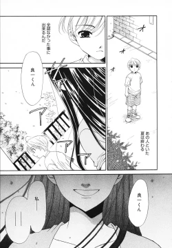 Page 89 of Kodomo no Jikan 3