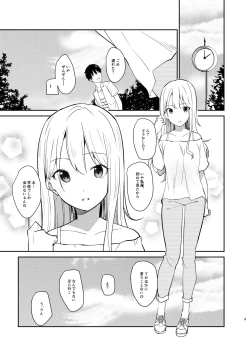 Page 8 of Ai no Aru Sex de Gal o Netoru Hanashi