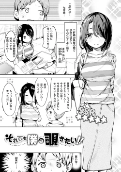 Page 29 of Tabetai Zakari - Pretty Sexy Hungry Girls!