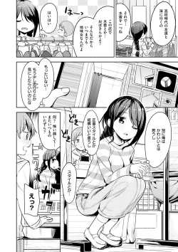 Page 30 of Tabetai Zakari - Pretty Sexy Hungry Girls!