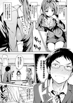 Page 51 of Tabetai Zakari - Pretty Sexy Hungry Girls!